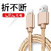 Câble adaptateur pour smartphone - Ref 3381560