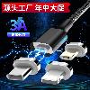 Câble adaptateur pour smartphone - Ref 3381569
