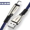 Câble adaptateur pour smartphone - Ref 3381588