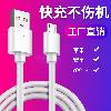 Câble adaptateur pour smartphone - Ref 3381643