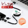Câble adaptateur pour smartphone - Ref 3381672