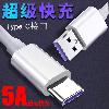 Câble adaptateur pour smartphone - Ref 3381694