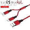 Câble adaptateur pour smartphone - Ref 3381700