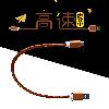 Câble adaptateur pour smartphone - Ref 3381703