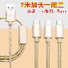 Câble adaptateur pour smartphone - Ref 3381717