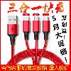 Câble adaptateur pour smartphone - Ref 3381730