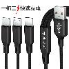 Câble adaptateur pour smartphone - Ref 3381755