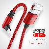 Câble adaptateur pour smartphone - Ref 3381800