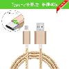 Câble adaptateur pour smartphone - Ref 3381804