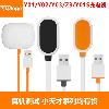 Câble adaptateur pour smartphone - Ref 3381824