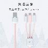 Câble adaptateur pour smartphone - Ref 3381857