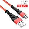 Câble adaptateur pour smartphone - Ref 3381868