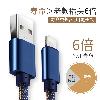 Câble adaptateur pour smartphone - Ref 3381879