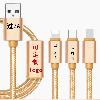 Câble adaptateur pour smartphone - Ref 3381905