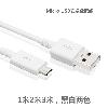 Câble adaptateur pour smartphone - Ref 3381911