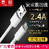 Câble adaptateur pour smartphone - Ref 3382017
