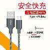 Câble adaptateur pour smartphone - Ref 3382030