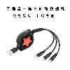 Câble adaptateur pour smartphone - Ref 3382093
