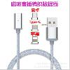 Câble adaptateur pour smartphone - Ref 3382178