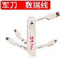 Câble adaptateur pour smartphone - Ref 3382191