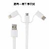 Câble adaptateur pour smartphone - Ref 3382261