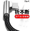 Câble adaptateur pour smartphone - Ref 3382271
