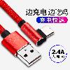 Câble adaptateur pour smartphone - Ref 3382284