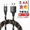 Câble adaptateur pour smartphone - Ref 3382301