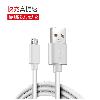 Câble adaptateur pour smartphone - Ref 3382326