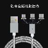 Câble adaptateur pour smartphone - Ref 3382336