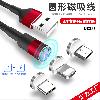 Câble adaptateur pour téléphone mobile - Ref 3380682