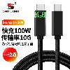 Câble adaptateur pour téléphone mobile - Ref 3380702