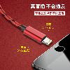Câble adaptateur pour téléphone mobile - Ref 3380752