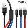 Câble adaptateur pour téléphone mobile - Ref 3380787