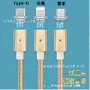 Câble adaptateur pour téléphone mobile - Ref 3380832