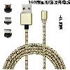 Câble adaptateur pour téléphone mobile - Ref 3380874