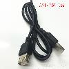 Câble adaptateur pour téléphone mobile - Ref 3380969