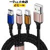 Câble adaptateur pour téléphone mobile - Ref 3380991