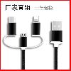 Câble adaptateur pour téléphone mobile - Ref 3381072