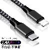 Câble adaptateur pour téléphone mobile - Ref 3381123