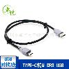 Câble adaptateur pour téléphone mobile - Ref 3381145