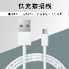 Câble adaptateur pour téléphone mobile - Ref 3381153