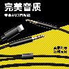 Câble adaptateur pour téléphone mobile - Ref 3381157