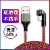 Câble adaptateur pour téléphone mobile - Ref 3381219