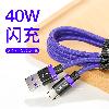 Câble adaptateur pour téléphone mobile - Ref 3381234