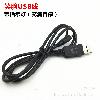 Câble adaptateur pour téléphone mobile - Ref 3381240