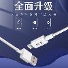 Câble adaptateur pour téléphone mobile - Ref 3381288