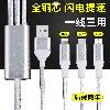 Câble adaptateur pour téléphone mobile - Ref 3381291