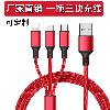 Câble adaptateur pour téléphone mobile - Ref 3381375