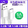 Câble adaptateur pour téléphone mobile - Ref 3381433